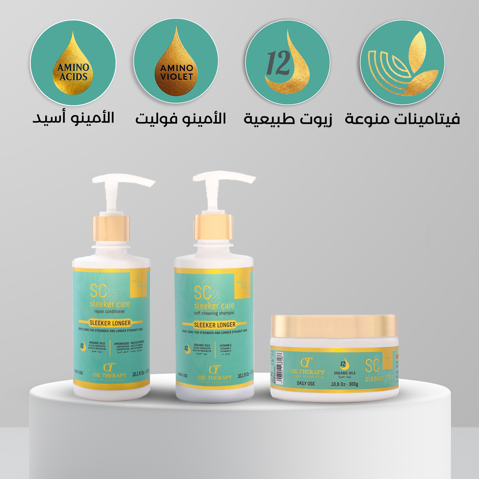 Sleeker Care Daily Use KIT - Normal Hair