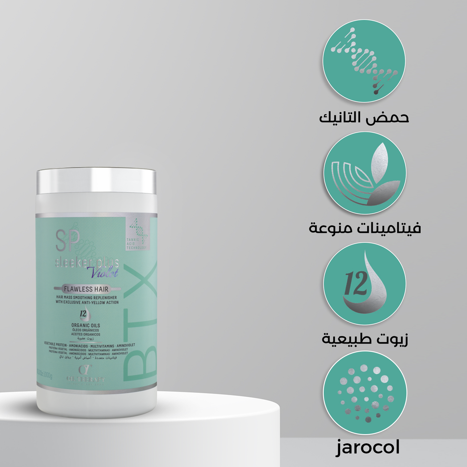 Cosmetic container with jarocol branding on a gray background