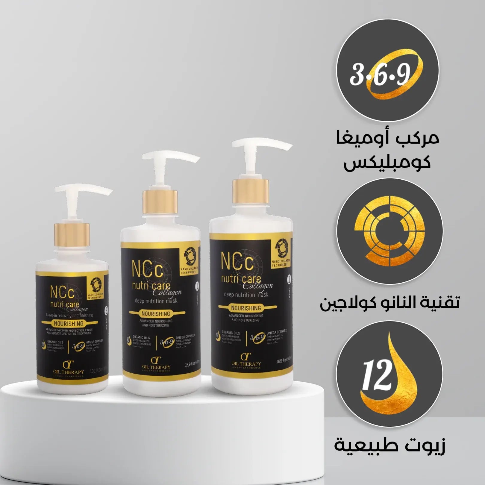 Oil Therapy NCC Kit – 3 Steps