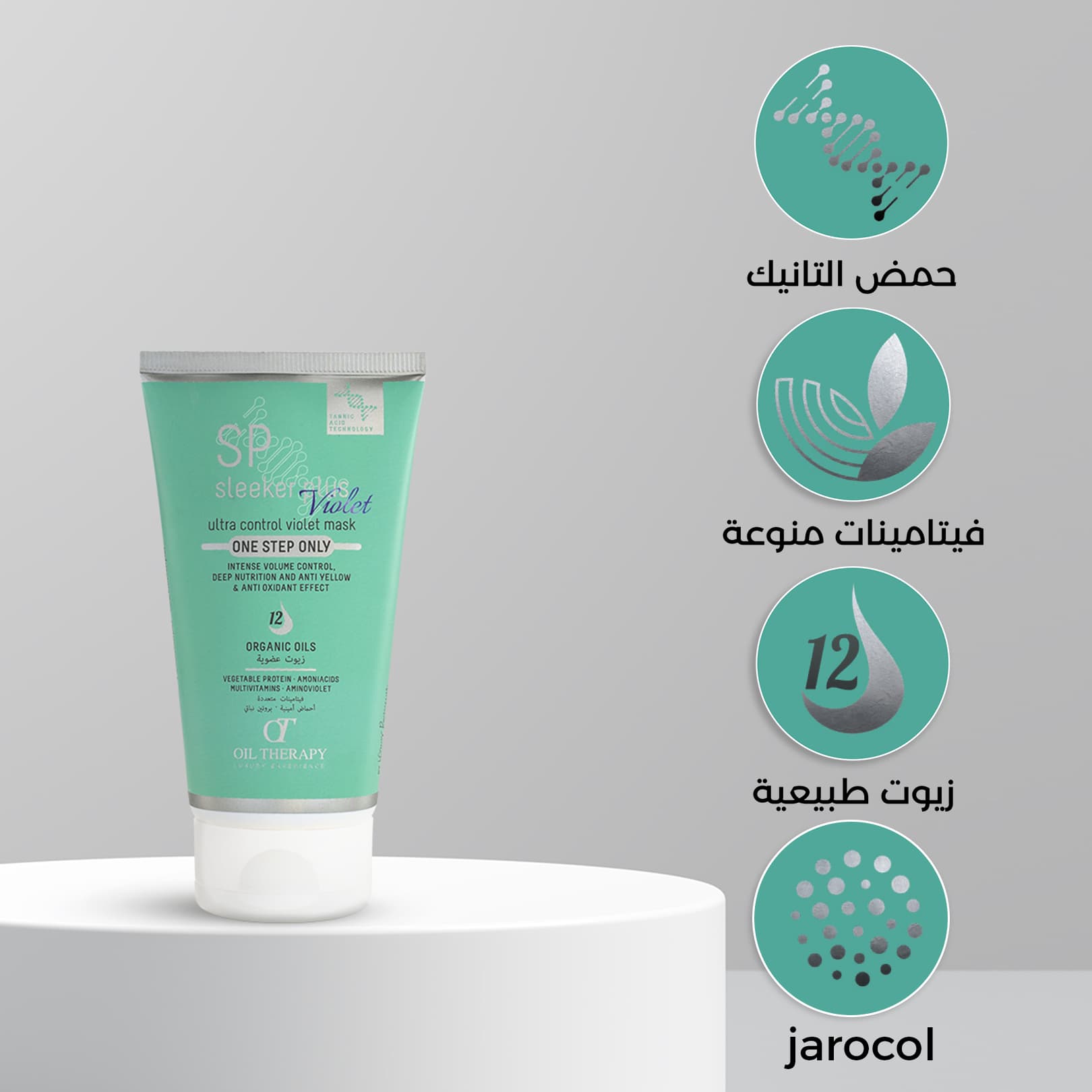 Green skincare product with jarocol branding on a gray background