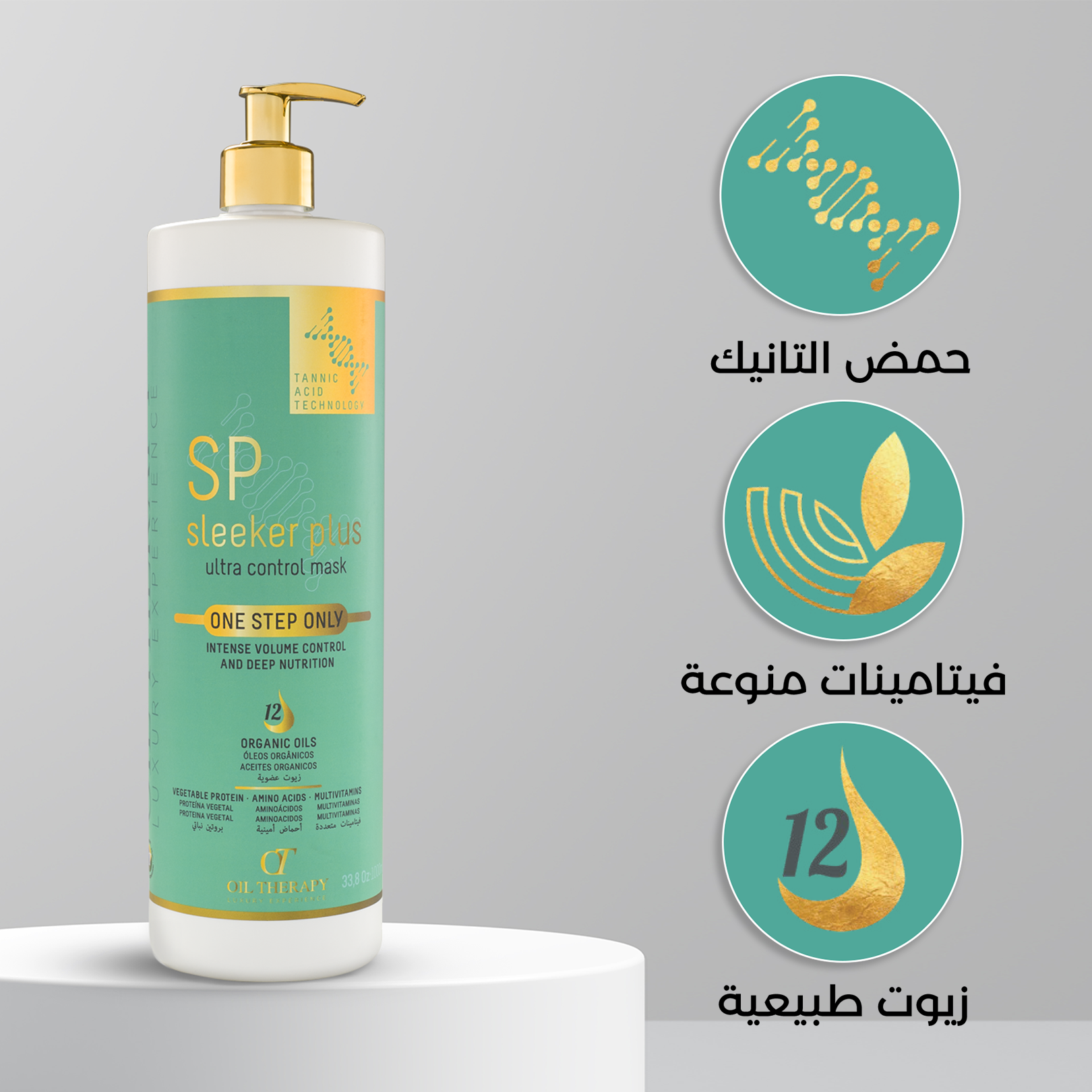 Sleeker Plus Ultra Control Hair Protein – For Normal Hair – 1000ml