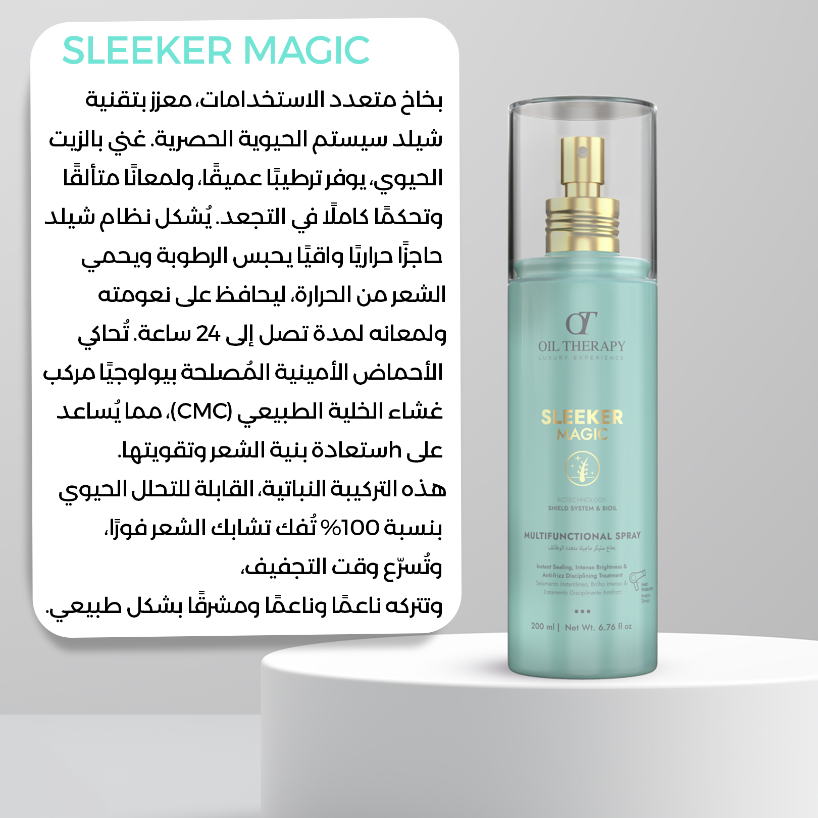 Sleeker Magic