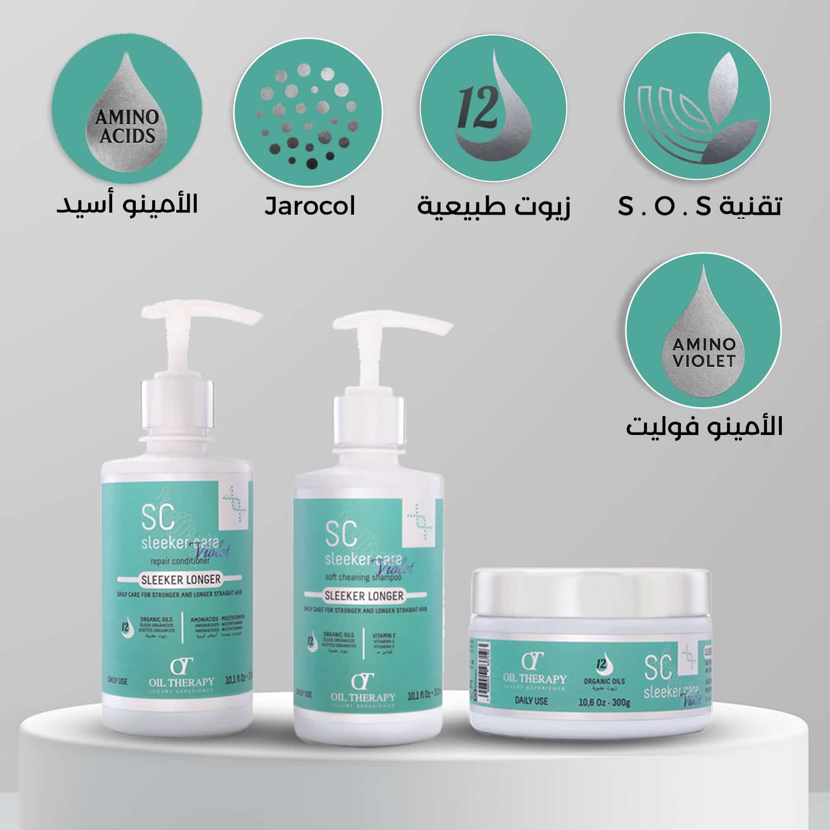 Three skincare products with green labels on a gray background