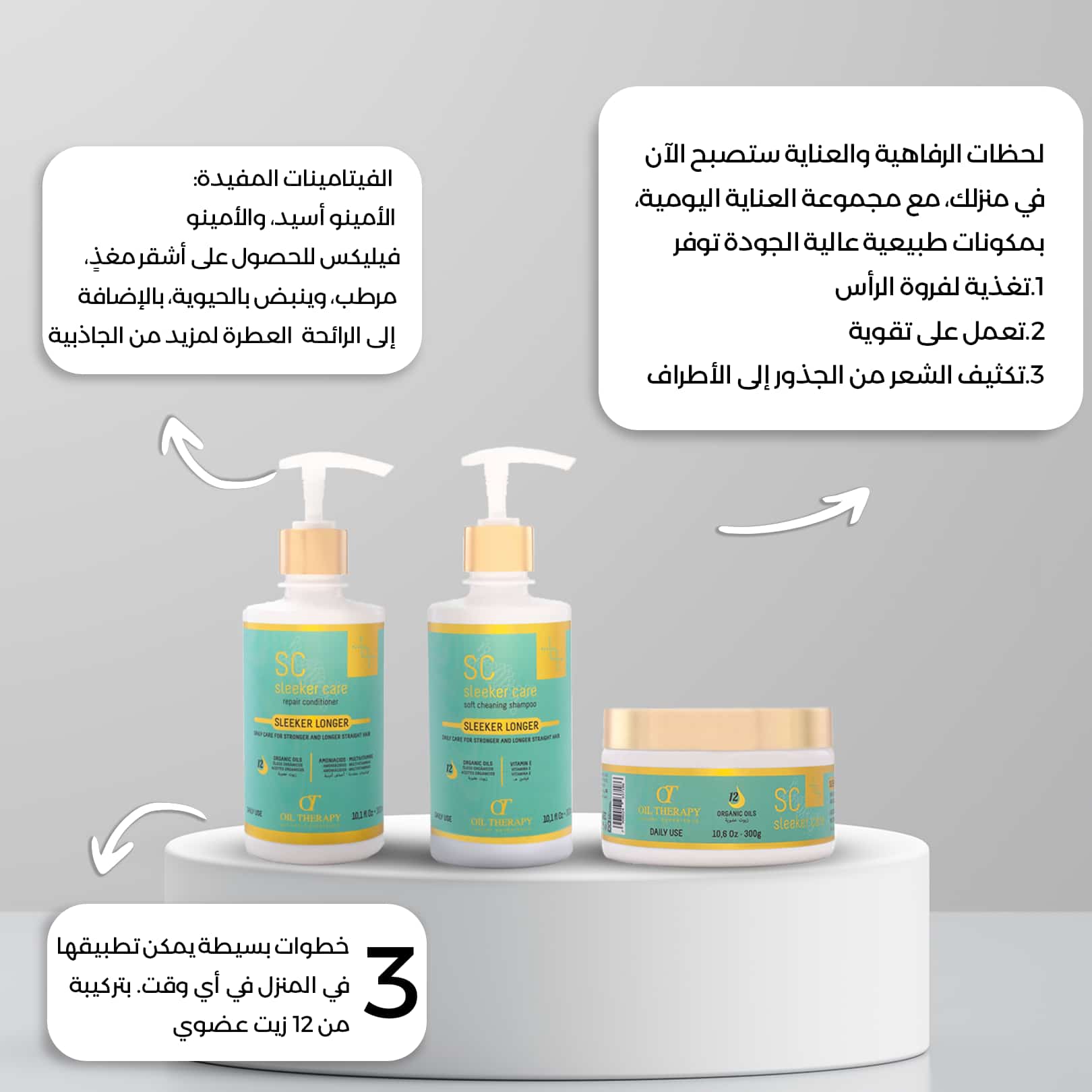 Three skincare products with labels on a gray background