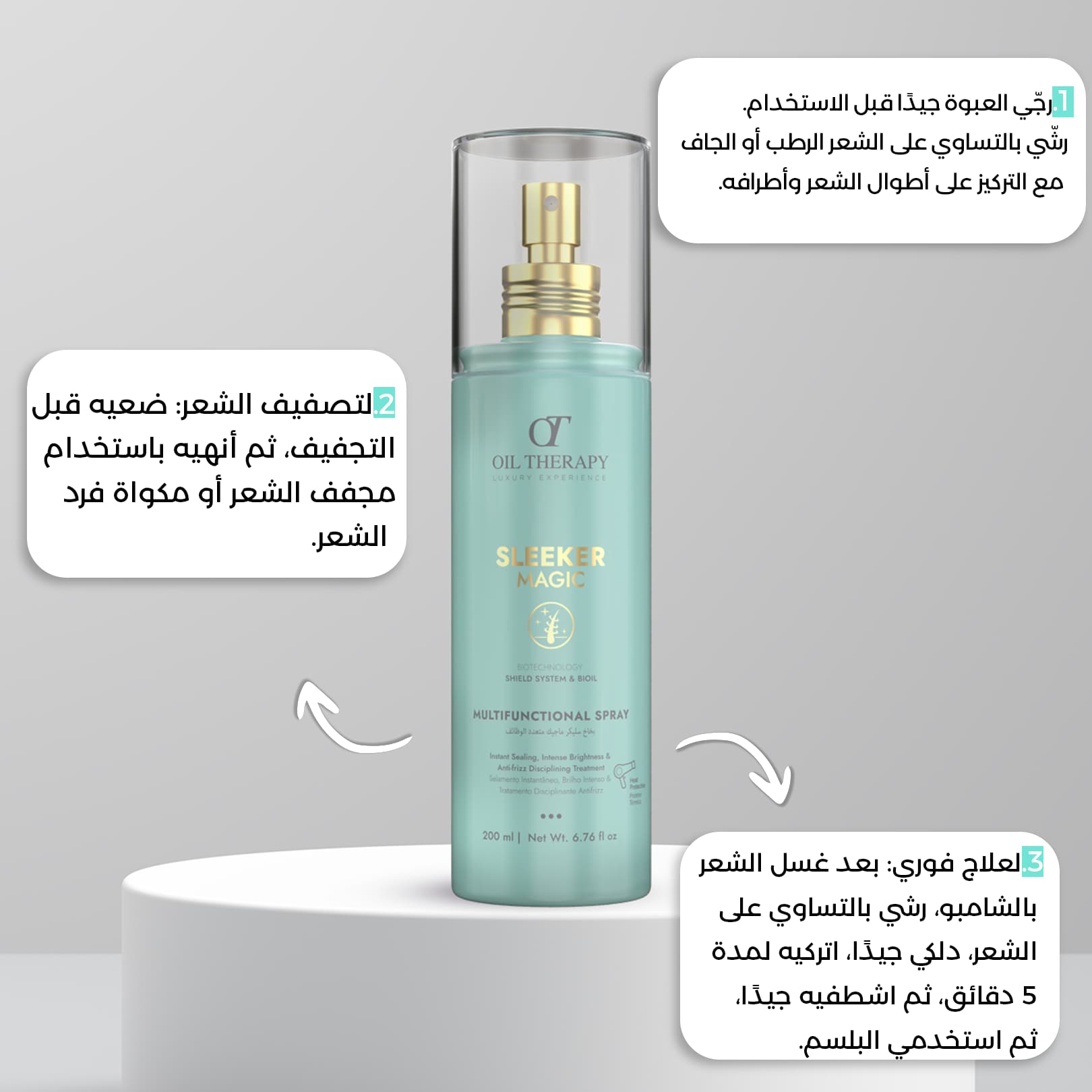 Ouidad Sleeker Magic multibenefit spray bottle on a gray background