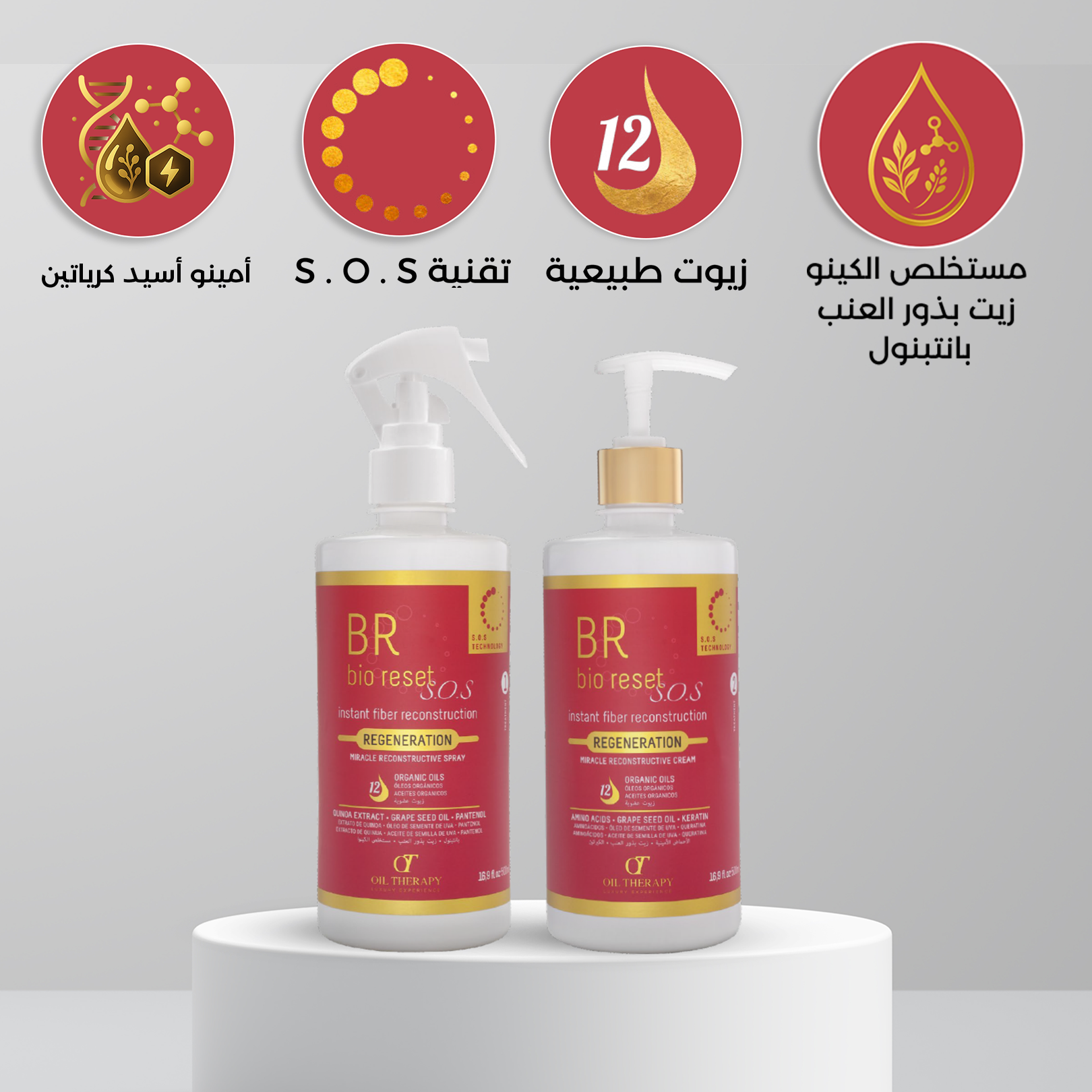 OT BIO Reset SOS Miracle Reconstructive Spray & Cream – Instant fiber reconstruction – Regeneration 1 & 2
