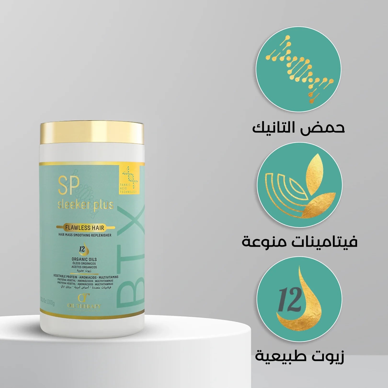 Sleeker Plus Flawless Hair Mass Smoothing Replenisher Botox Mask – For Normal Hair 1000ml