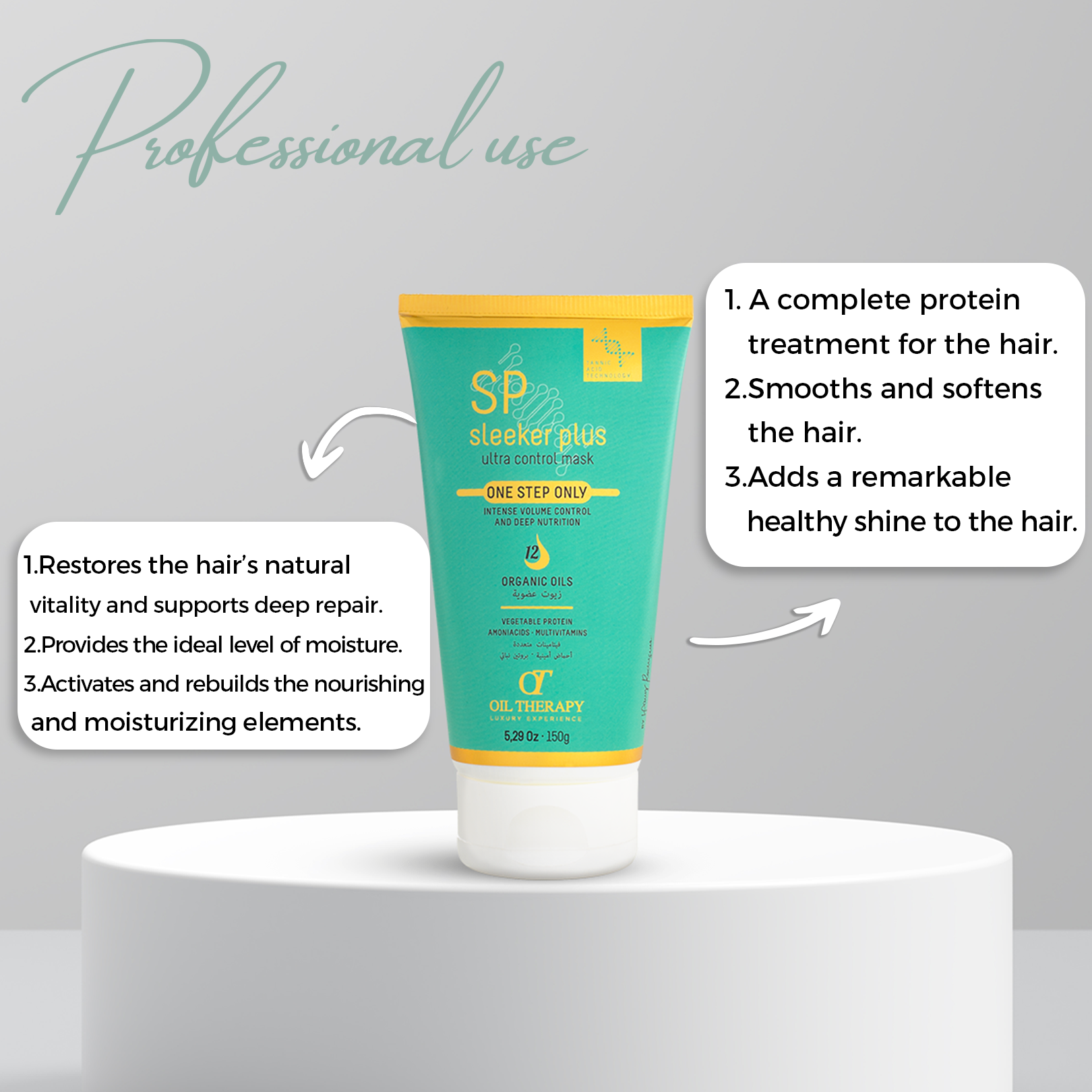 سليكر بلاس بروتين الشعر البرازيلي الذهبي - للشعر العادي – 150 مل