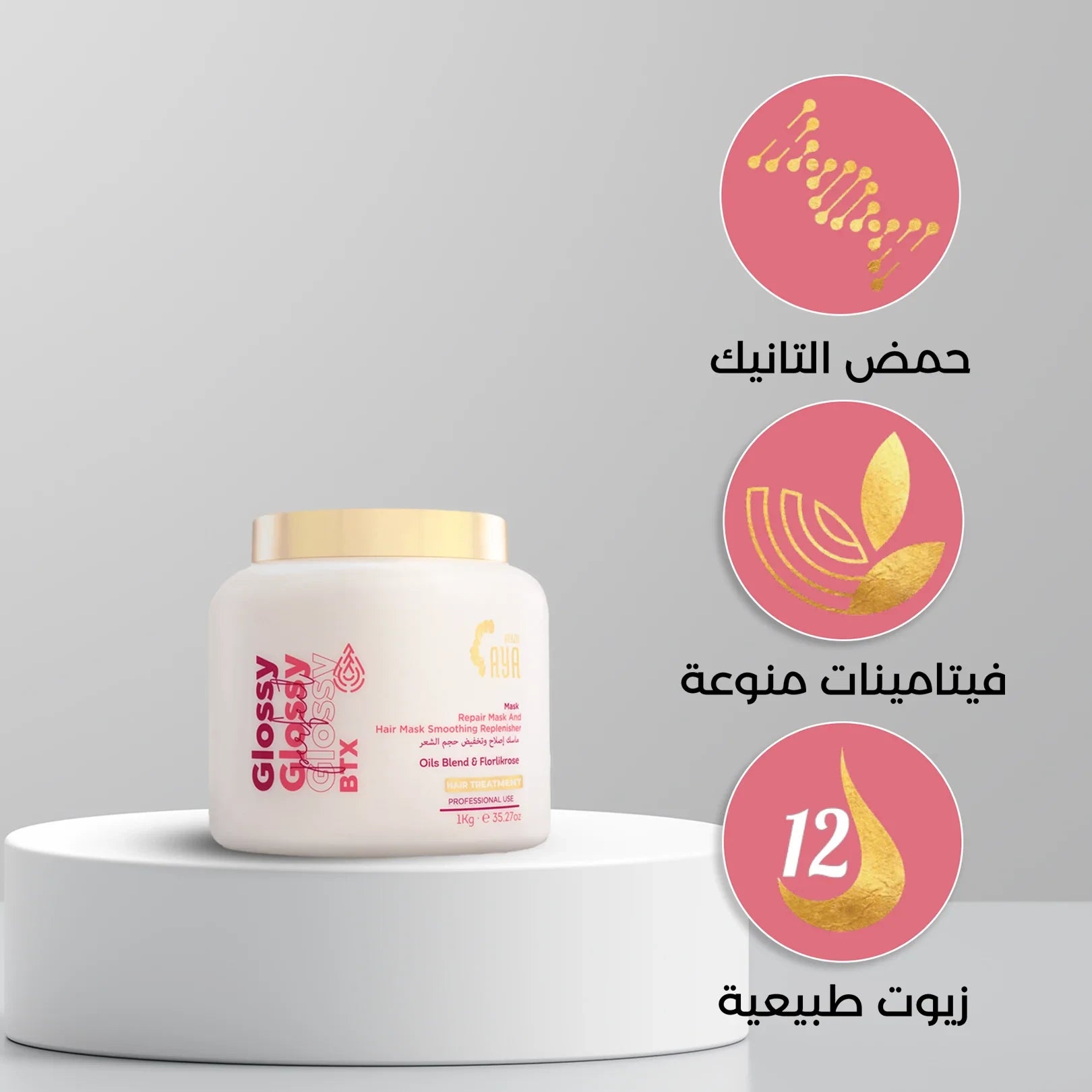 Aya Brazil Glossy Perfect Mask – 1000 ML – For Normal Hair