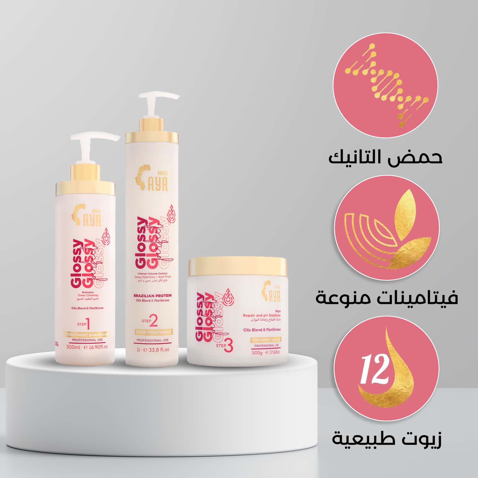 Glossy hair care products on a gray background with icons and text.