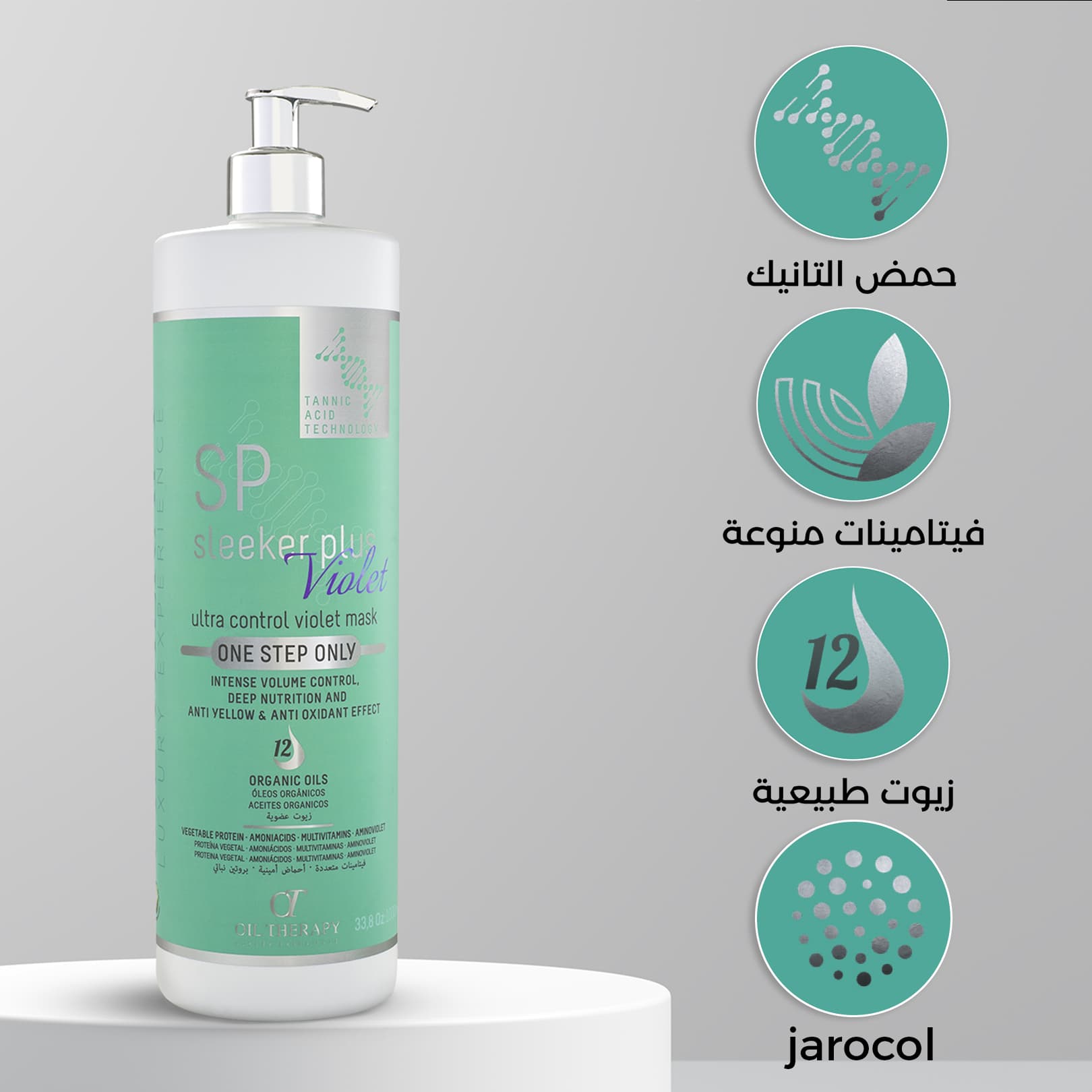 Shampoo bottle with green label on a gray background