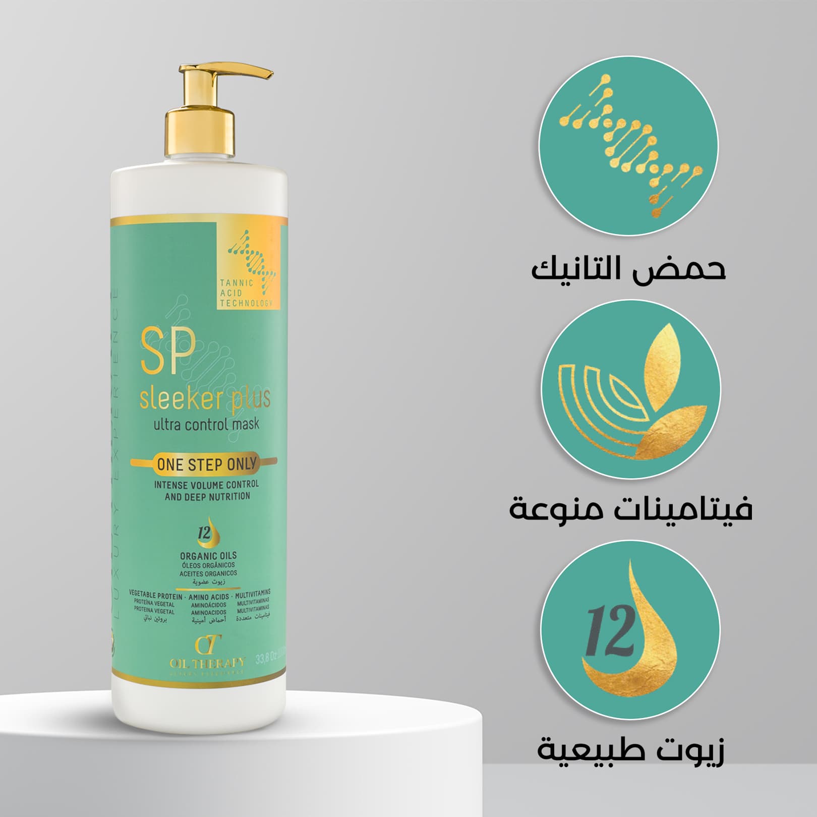 SP sleeker plus ultra control mask bottle with green label on a gray background