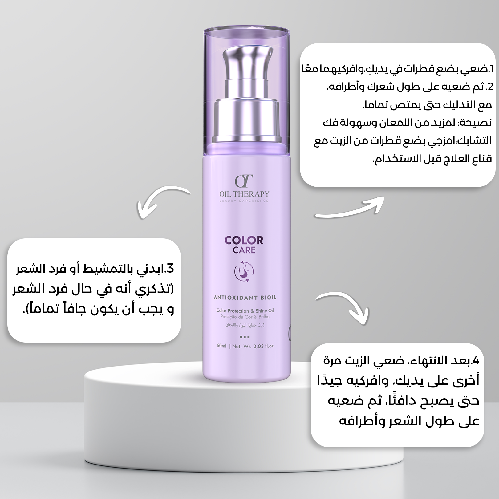 Color Care
