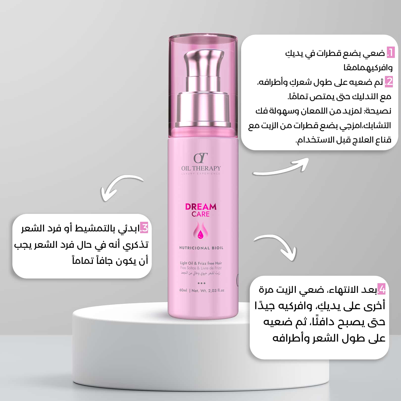 Pink skincare bottle with text on a gray background