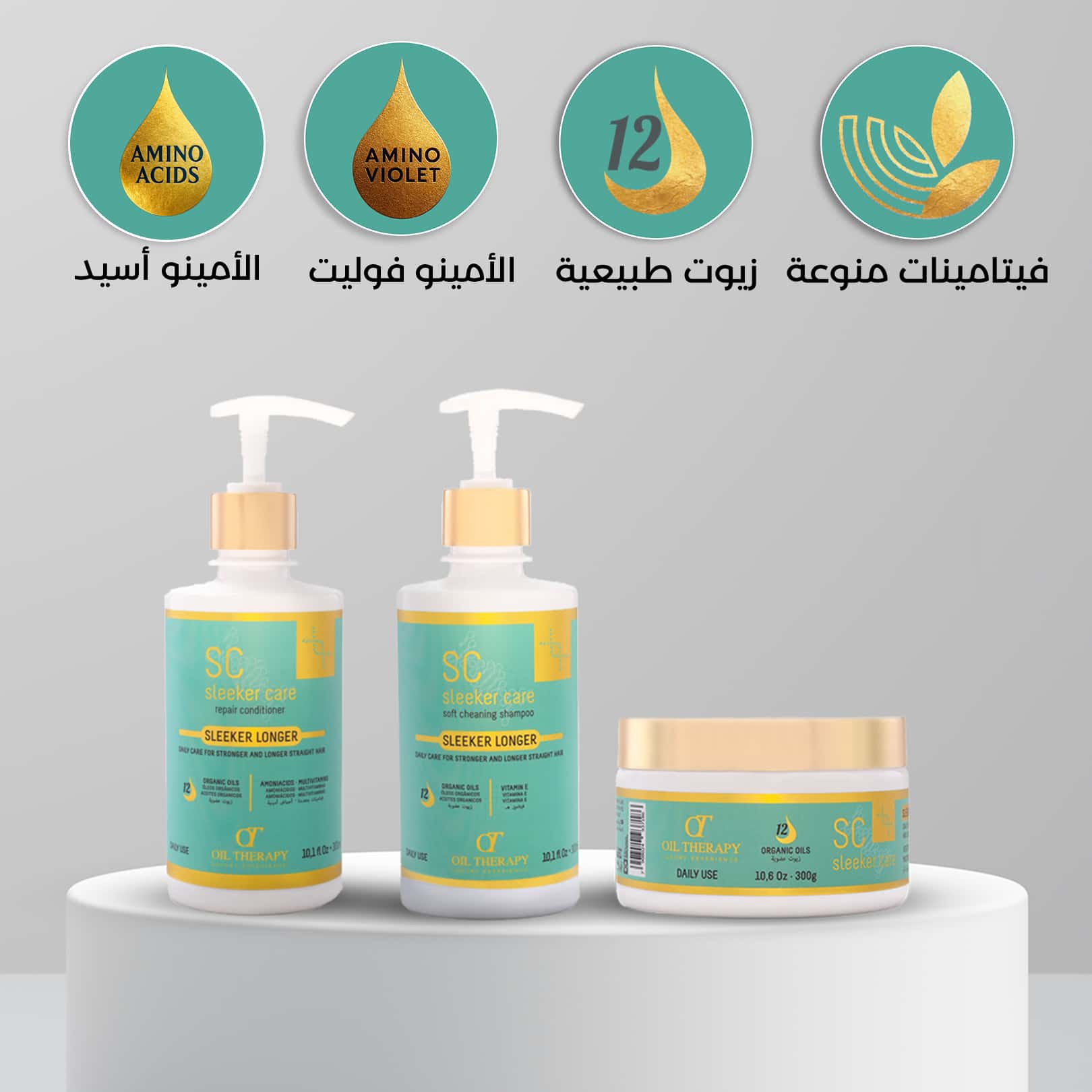 Cosmetic products with green labels and gold accents on a gray background