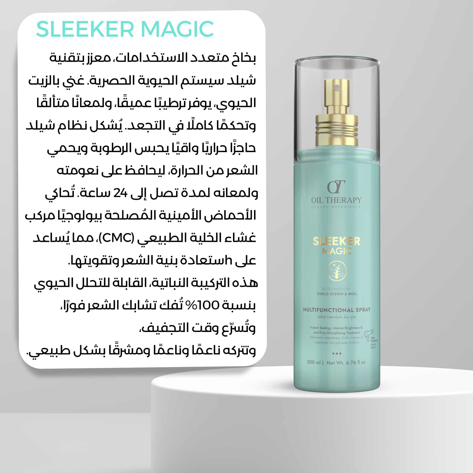 Multifunctional spray bottle with text on a gray background